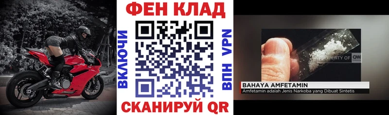АМФ 98%  Южноуральск 