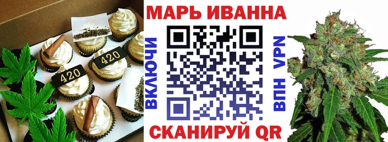 дарк нет телеграм  Южноуральск  Печенье с ТГК марихуана 