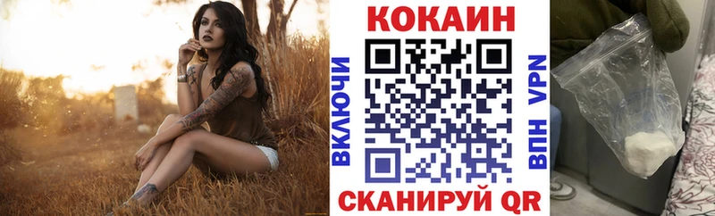COCAIN FishScale  Южноуральск 