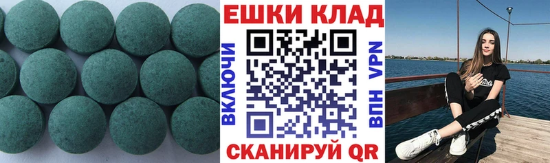 Экстази диски Южноуральск