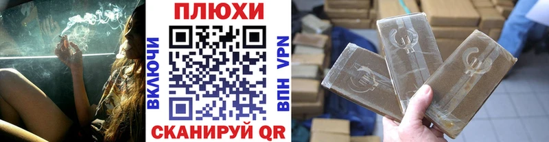 ГАШИШ гашик  где можно купить   Южноуральск 