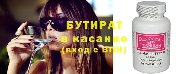 каннабис Михайловка