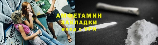 каннабис Михайловка