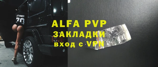 каннабис Михайловка