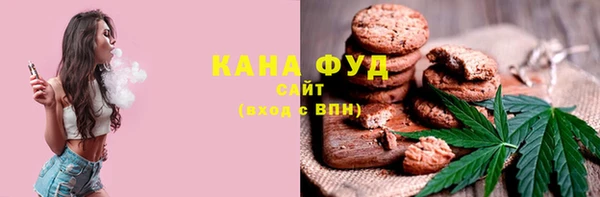 каннабис Михайловка