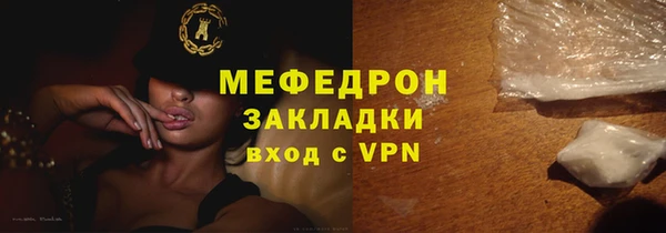 каннабис Михайловка