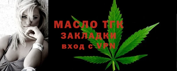 наркотики Михайлов