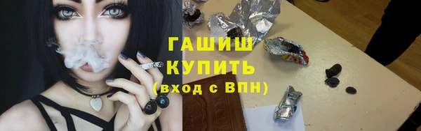 каннабис Михайловка