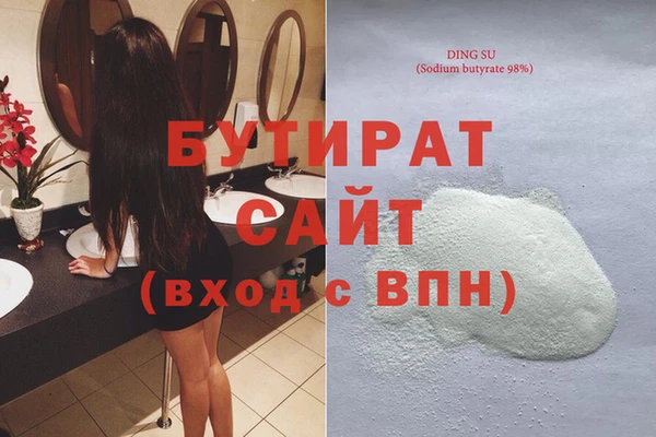каннабис Михайловка