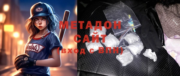 наркотики Михайлов