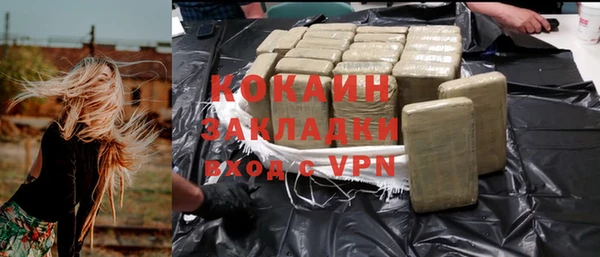 каннабис Михайловка