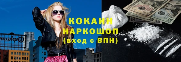 скорость Михайловск