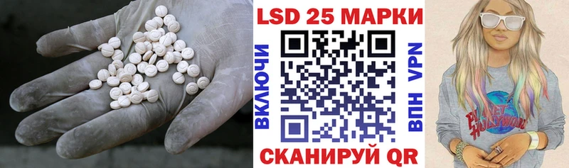 ЛСД экстази ecstasy Южноуральск