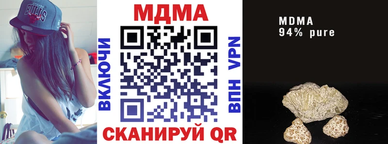 MDMA кристаллы  наркошоп  Южноуральск 