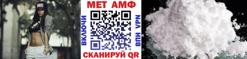 МЕТАМФЕТАМИН винт  Южноуральск 