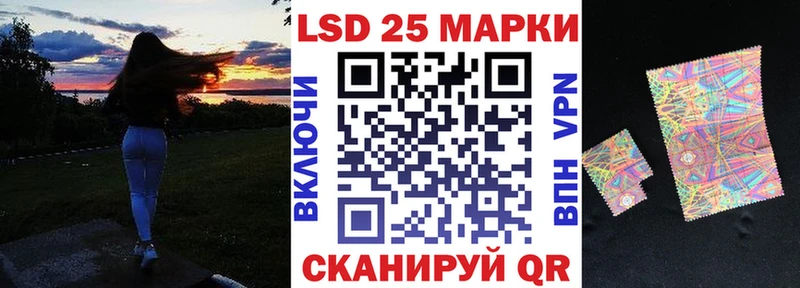 где можно купить наркотик Южноуральск hydra как войти Марки NBOMe 1500мкг
