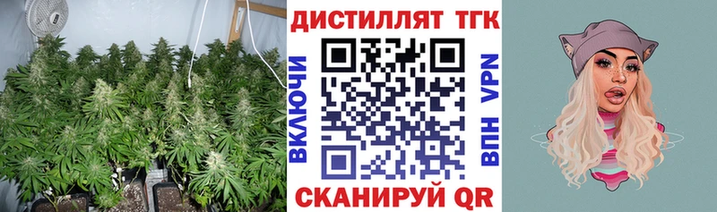 ТГК жижа omg ссылка Южноуральск