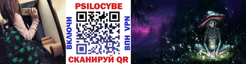 Галлюциногенные грибы ЛСД  Южноуральск 