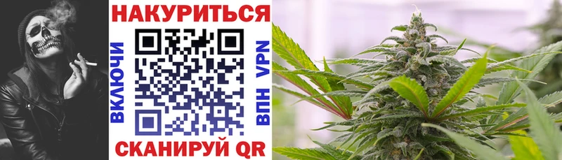 МАРИХУАНА OG Kush  даркнет сайт  Южноуральск 